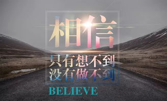 正能量工作圈句子