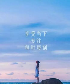 早上激勵的正能量的句子和,早上激勵團隊正能量的句子,早上激勵上進(jìn)正能量句子