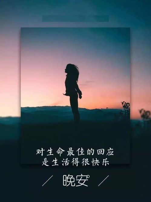 奮斗,晚安,句子,勵志