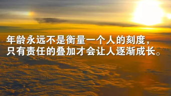 句子,能量,團隊,經(jīng)典