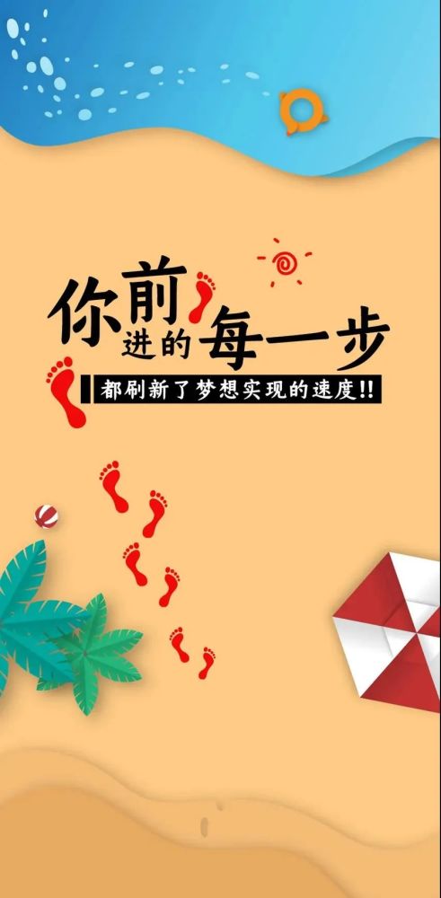 培訓機構,句子,朋友圈,能量
