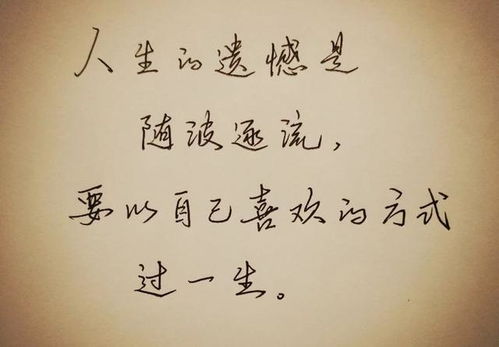 有正能量調(diào)侃的句子