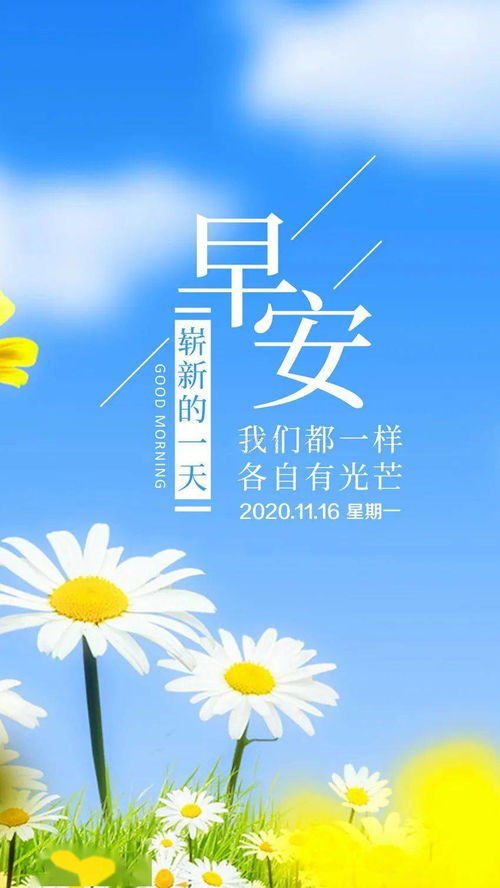 正能量有關(guān)夏日的句子