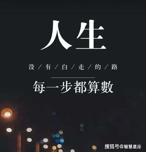 正能量激勵(lì)人的唯美句子帶字大全