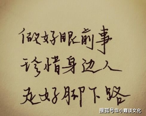 激勵幼兒園老師正能量的句子,激勵老師上進(jìn)正能量句子,激勵語(yǔ)言正能量的短句子