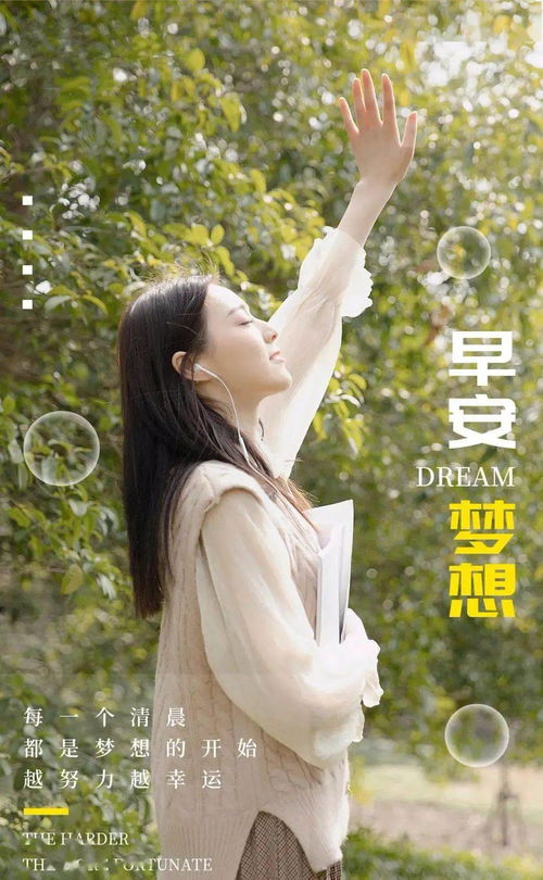 句子,唯美,能量,充滿(mǎn)