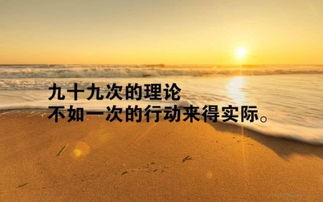 打工人正能量的句子,夸男生正能量的句子,打工正能量的句子經(jīng)典語(yǔ)句