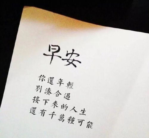 句子,能量,經(jīng)典語(yǔ)錄,電影
