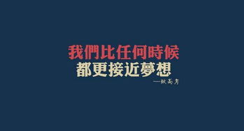 關(guān)于高考正能量的句子和