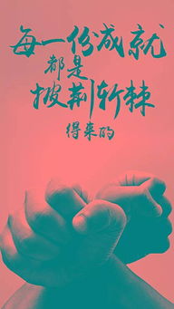 病魔,句子,能量,戰勝