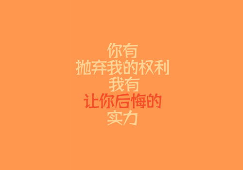 夢想正能量勵(lì)志句子