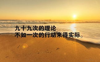 唯美簡(jiǎn)短正能量句子