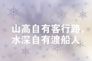 正能量句子勵志短句子_個(gè)性說(shuō)說(shuō)網(wǎng)6