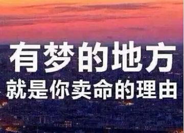 晚安,句子,勵志,能量
