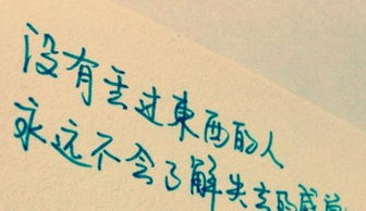 正能量發(fā)朋友圈的經(jīng)典好句子