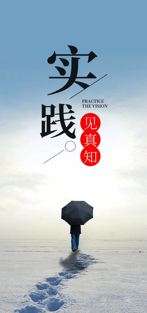 激勵男朋友學(xué)習正能量的句子