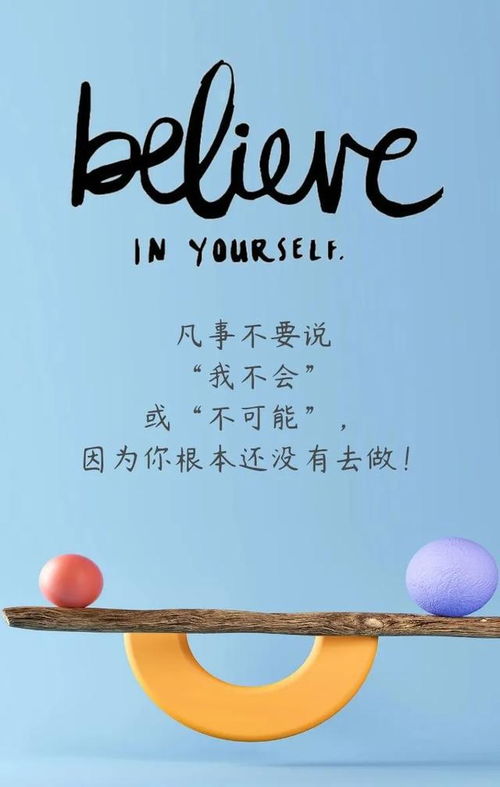 適合群發(fā)的正能量句子,適合在家長(cháng)群發(fā)的句子,早晨群發(fā)正能量句子