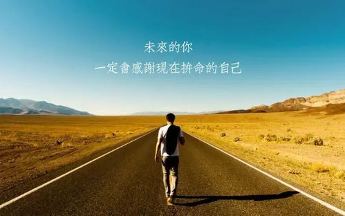 句子,短句,勵志,能量