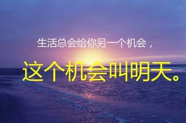 勵志正能量滿滿的句子朋友圈,早上好勵志正能量朋友圈句子大全,早安勵志正能量滿滿的句子朋友圈