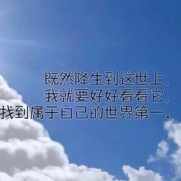 句子,能量,晨間,分享