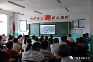 開學第一課正能量的句子,開學第一課的感言句子,開學第一課說說的句子