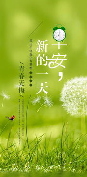 溫暖陽(yáng)光正能量的句子,積極陽(yáng)光溫暖正能量的句子,團隊溫暖正能量的句子