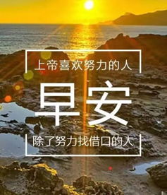 開車情感正能量句子