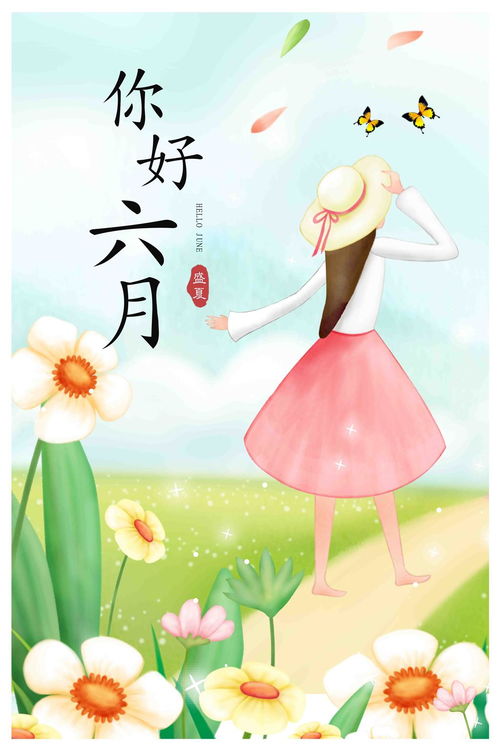 六個字正能量句子