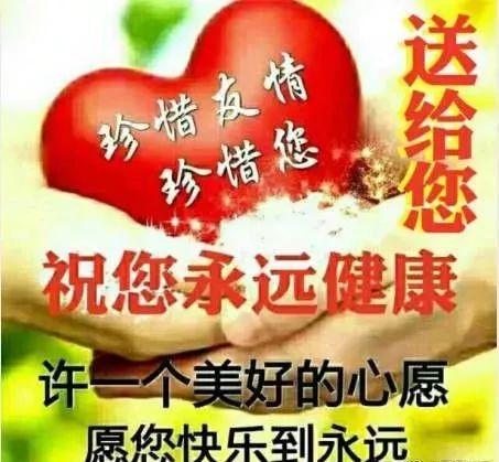 祝福祖國正能量的句子經(jīng)典語(yǔ)句,2021祝福祖國的句子,祝福祖國的英語(yǔ)句子