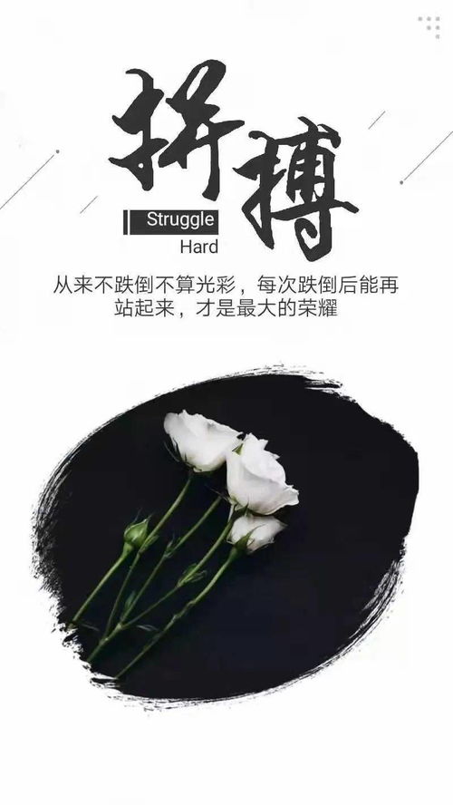 早安正能量句子早安正能量激勵人的句子,早安正能量句子早安心語勵志正能量,早安正能量句子早安心語勵志正能量