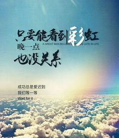 句子,勵志,能量,最新