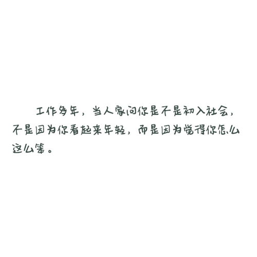 句子,能量,對(duì)話,男女