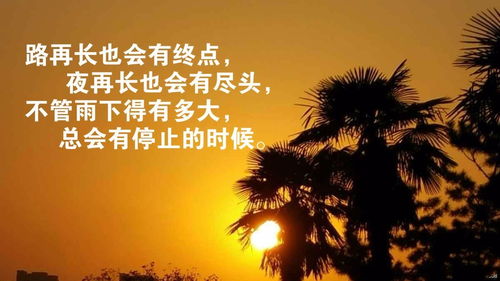 工作正能量的經(jīng)典句子大全,工作正能量的經(jīng)典句子,句句深入人心!,對工作正能量的句子經(jīng)典語(yǔ)句