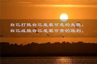晚安正能量句子_百度漢語