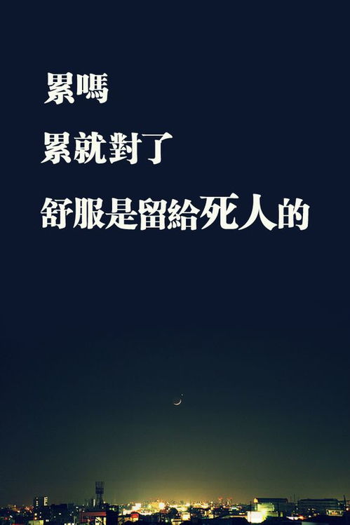 新正,句子,能量