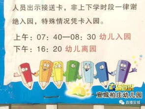 句子,幼兒園,能量,晨會(huì )