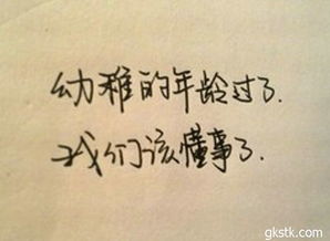 成功堅持的句子正能量