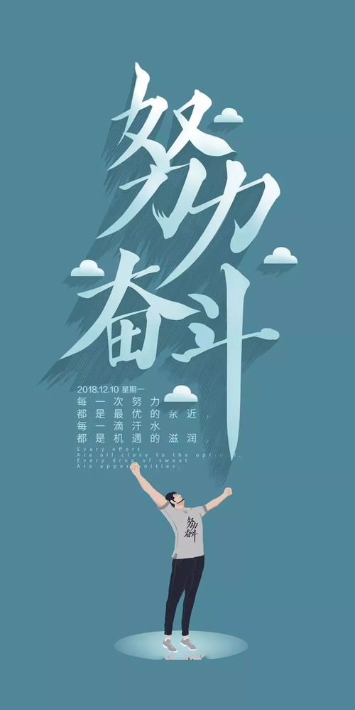 一天結束正能量的句子