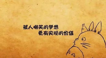 句子,能量,面對,女人