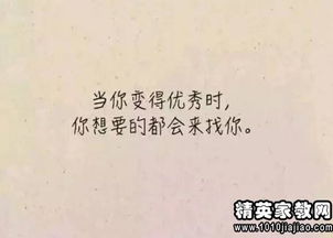 分手后正能量的句子女孩子