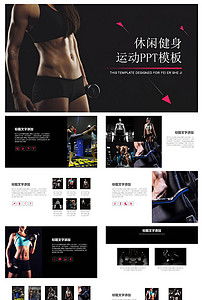 句子,能量,健身,運(yùn)動(dòng)