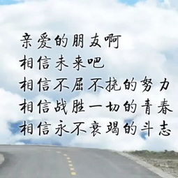 早安,句子,激勵,能量