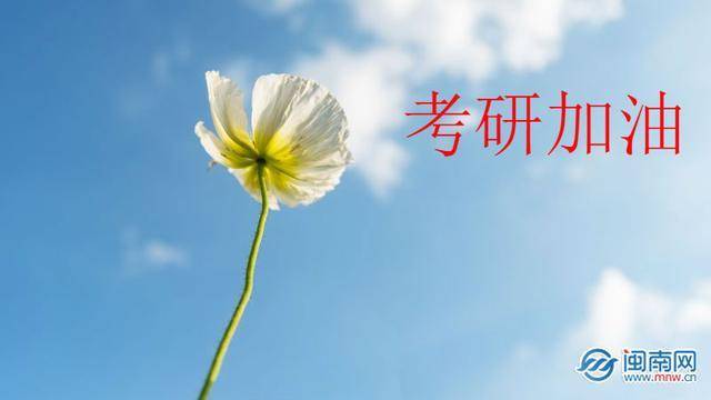 正能量加油的句子簡(jiǎn)短