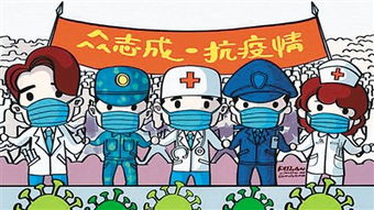 小學生對抗疫情正能量的句子,對抗疫情正能量的句子經(jīng)典語句,學生對抗疫情正能量的句子