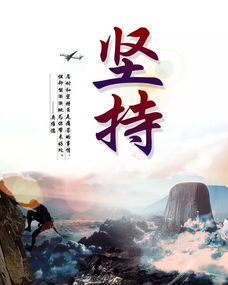 團隊早安正能量句子