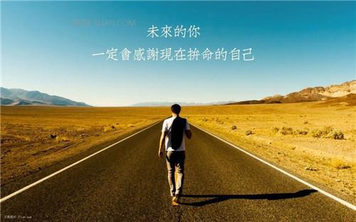 抖音簽名正能量句子,抖音奮斗正能量的句子,抖音發(fā)圈句子正能量