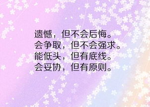 選擇相信別人的正能量的句子,關(guān)于相信正能量的經(jīng)典句子,相信正能量的句子經(jīng)典語句