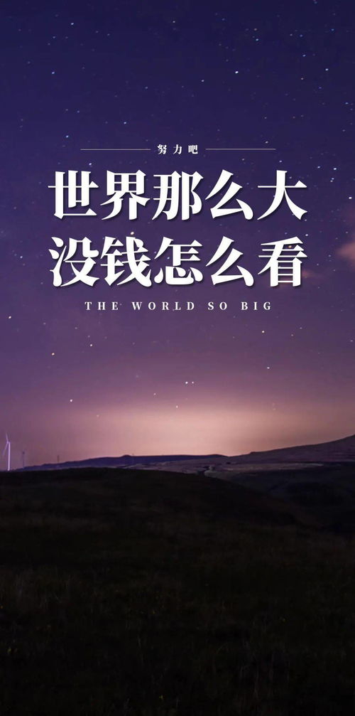 句子,能量,開心,大全