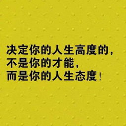 調侃,句子,能量
