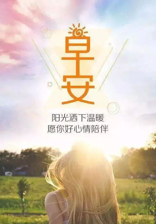 正能量勵(lì)志英文長(zhǎng)句子說說心情